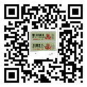 條碼追溯標簽